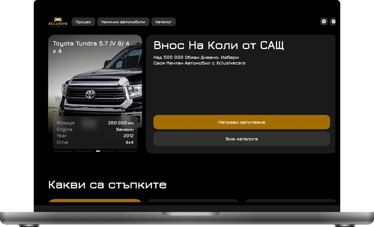 Xclusivecars desktop screenshot