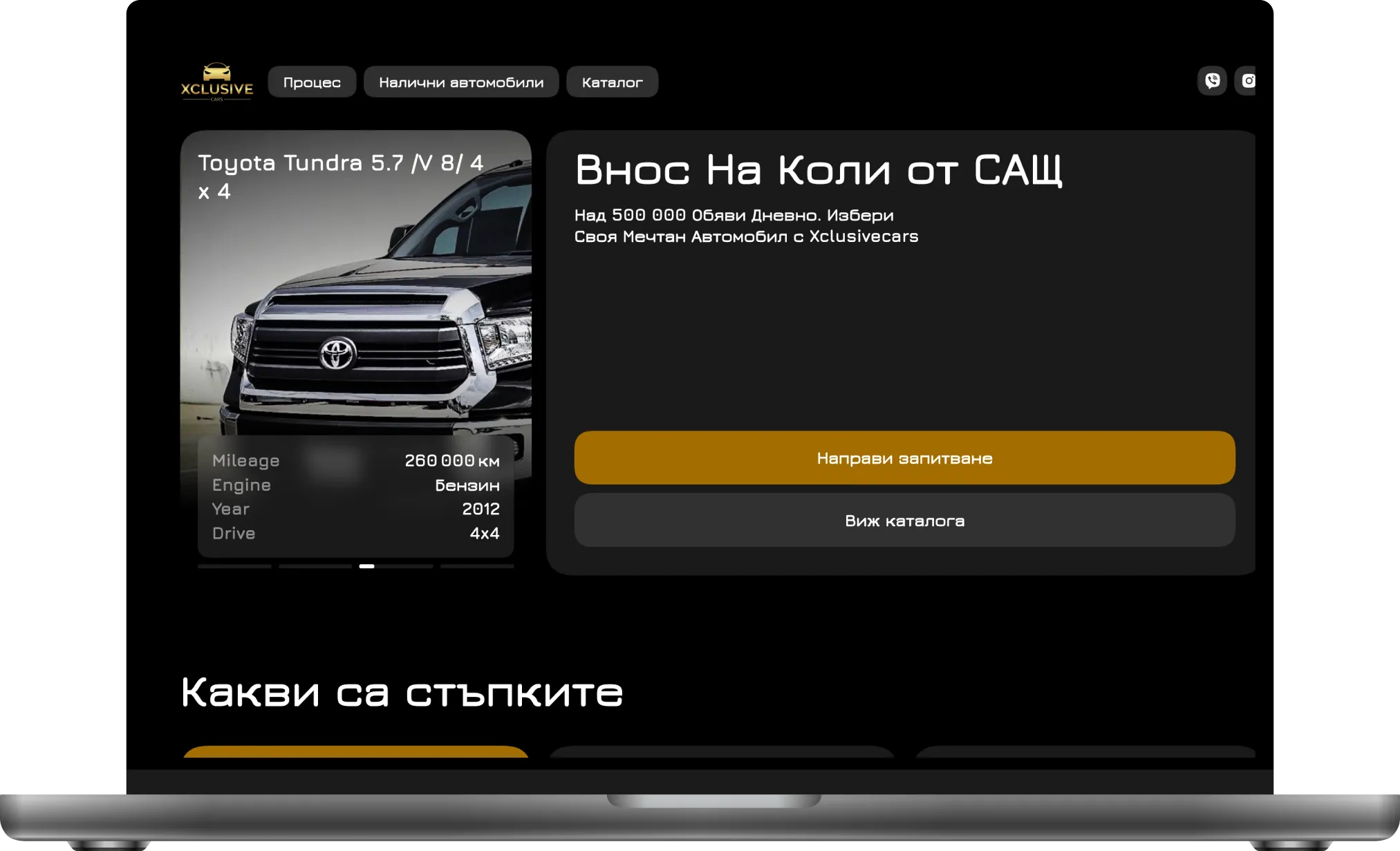 Xclusivecars desktop screenshot
